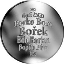Česká jména - Bořek - stříbrná medaile