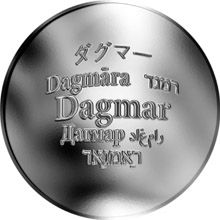 Česká jména - Dagmar - stříbrná medaile