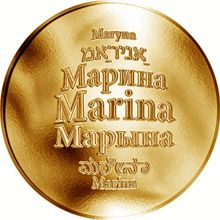 Česká jména - Marina - zlatá medaile
