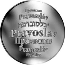 Česká jména - Pravoslav - stříbrná medaile